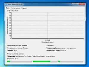 Запуск программы Imtec Battery Mark