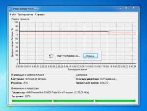 Тест в программе Imtec Battery Mark