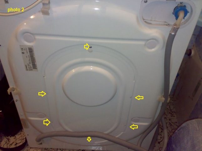 Крепление задней панели стиральной машины