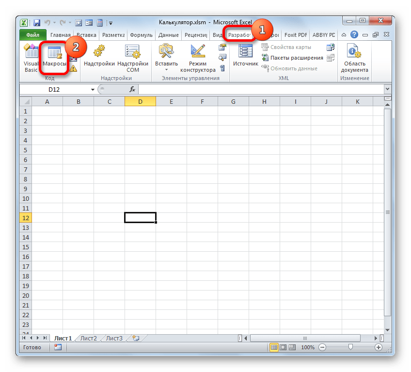 Переход в окно макросов в программе Microsoft Excel