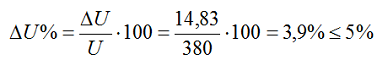 В процентном соотношении потеря напряжения равна