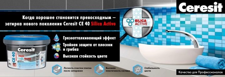 Гидроизоляция Ceresit: особенности и инструкция к применению